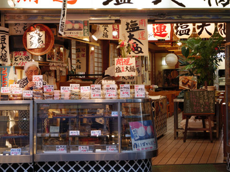 Tokyo, Japan - 18.11.19: Outside of a traditional Japanese restaurant selling food to goのeditorial素材