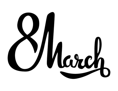 8th of March curly modern lettering phrase on a white backgroundのイラスト素材