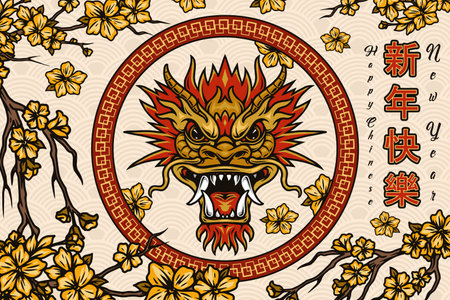 Happy Chinese New Year colorful templateのイラスト素材