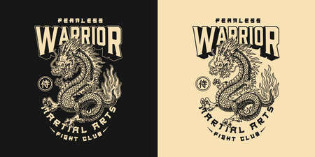 Japanese fight club vintage labelのイラスト素材