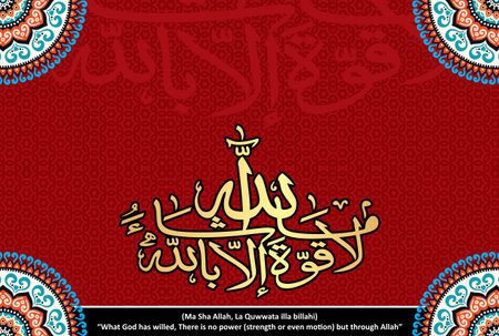 Arabic Calligraphy of Masha Allah, La Quwwata illa billahi. Translation, â€œWhat God has willed,...