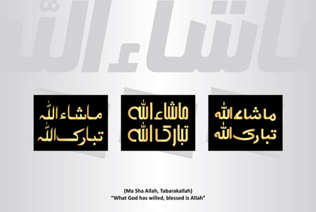 Arabic Calligraphy of Masha Allah, Tabarakallah. Translation, â€œWhat God has willed, blessed is...