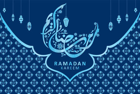 Ramadan Kareem Islamic design with arabic pattern and calligraphyのイラスト素材