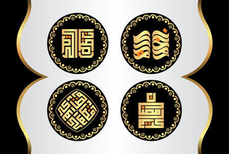 Ramadan Kareem Arabic Calligraphy. Text for menu, invitation, poster, banner, card for the celebration of Muslim community festivalのイラスト素材