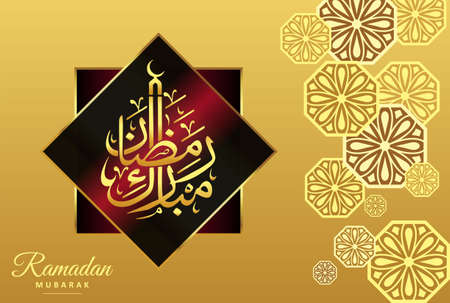 Ramadan Mubarak Islamic design with arabic pattern and calligraphyのイラスト素材