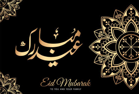 Eid Mubarak Islamic design with arabic pattern and calligraphyのイラスト素材