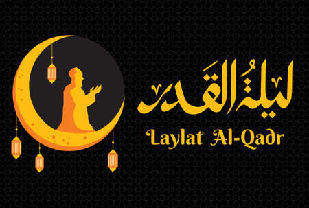 Arabic calligraphy of Laylatul Qadr, Ramadan Kareem. Translation, "Night of Decree or Determination".のイラスト素材