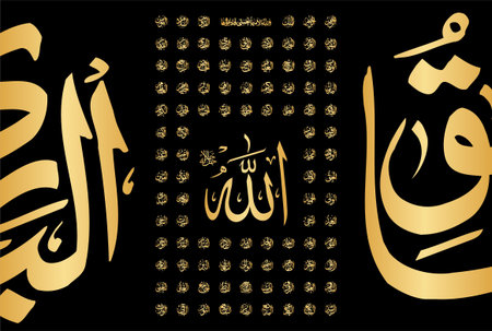 Asmaul Husna, Beautiful names of Merciful Allah. Means, God. Allah is the name of God in Islam....