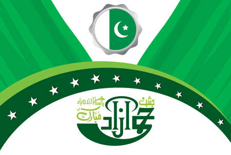 Vector Illustration of holiday 14th August. Happy Independence Day of Islamic Republic of Pakistan. Jashan e Azadi Mubarakのイラスト素材