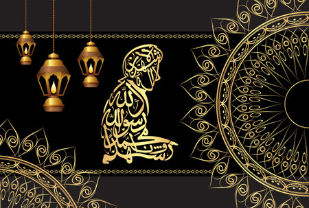 Arabic Calligraphy of 2nd Kalma Shahadat. Translation, "I bear witness that there is no god to be worshiped but Allah, and that Muhammad...のイラスト素材