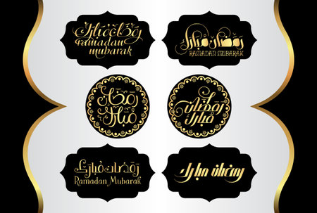 Ramadan Mubarak islamic design with arabic pattern and calligraphy for menu, invitation, poster, banner, card for the celebration of Muslim community festivalのイラスト素材