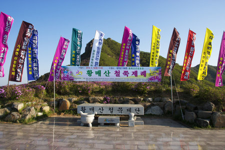 Beautiful mountains in south korea,hwangmaesan 