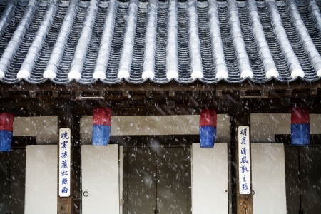 Traditional Houses in South Korea,Hanok   のeditorial素材