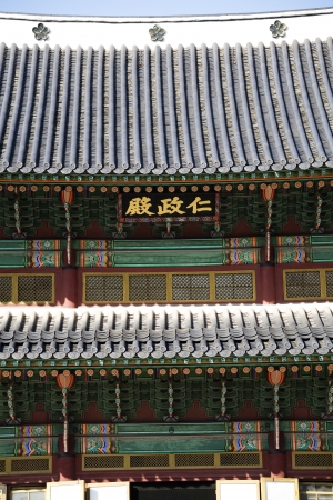 Palace in south korea,Changdeokgung  のeditorial素材