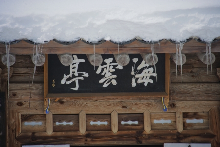 Traditional houses in south koreaのeditorial素材