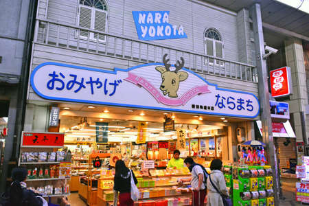 NARA, JP - APRIL 9 - Nara Yokota souvenir shop facade on April 9, 2017 in Nara, Japan.のeditorial素材
