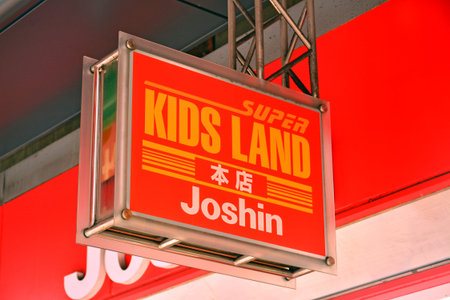 OSAKA, JP - APRIL 9 - Joshin super kids land sign on April 9, 2017 in Osaka, Japan.
