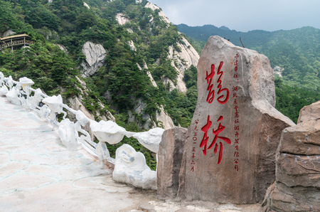 Magpie Bridge, Chinaのeditorial素材