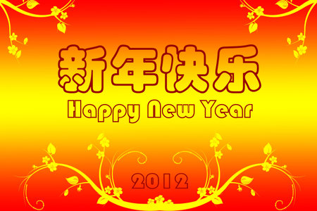 Beautiful greeting card of happy new year 2012 with chinese characters