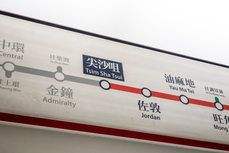 Hong Kong MTR stops signsのeditorial素材