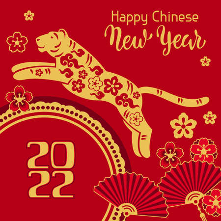 Happy Chinese New Year greeting card. Background with tiger symbol of 2022. Asian tradition elements.のイラスト素材