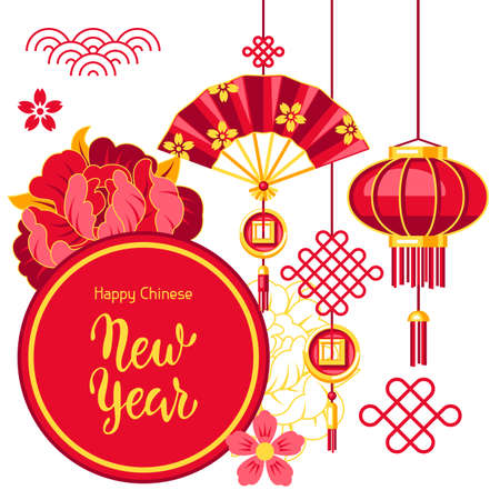 Happy Chinese New Year greeting card. Background with talismans and holiday decorations. Asian tradition symbols. Wishes of happiness, good luck and wealth.のイラスト素材