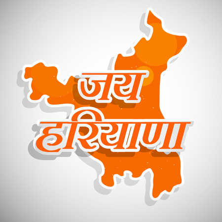Illustration of Indian state Haryana Divas backgroundのイラスト素材