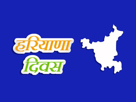 Illustration of Indian state Haryana Divas backgroundのイラスト素材
