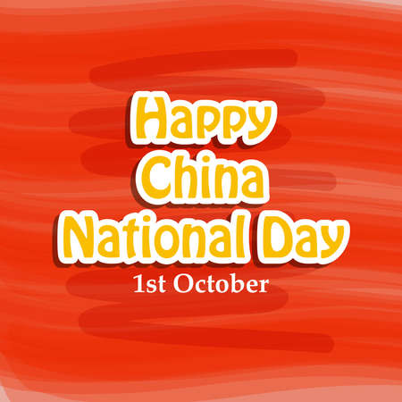 China National Dayのイラスト素材