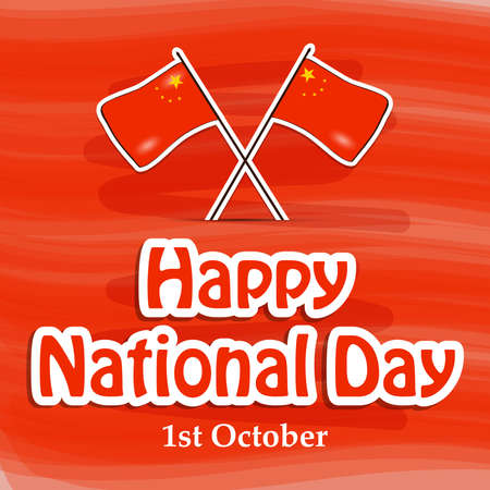 China National Dayのイラスト素材