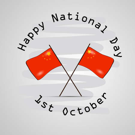 China National Dayのイラスト素材