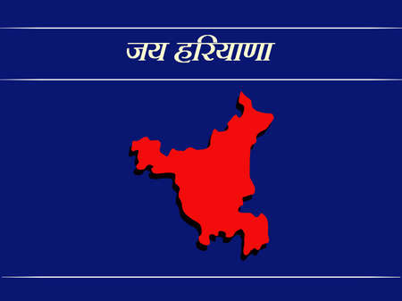Indian state Haryana Divasのイラスト素材