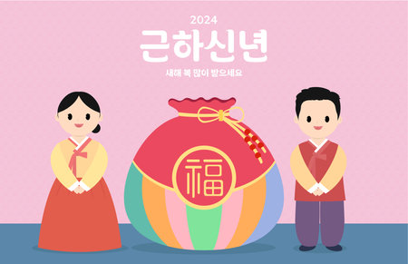 Happy Chinese New Year 2019. Year of the Pig. Vector illustration, Translation: "Have a happy new year."のイラスト素材