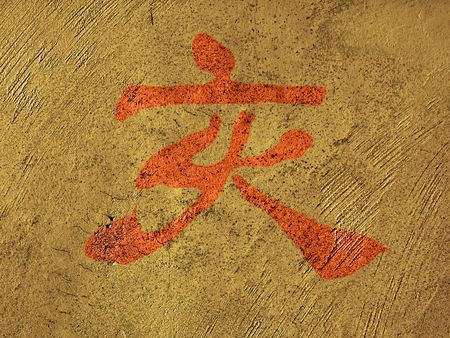 Chinese zodiac caracter on a golden grunge wall    の写真素材