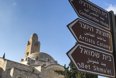 Low angle view of street name signs, Ramparts Walk, Old City, Jerusalem, Israelの写真素材