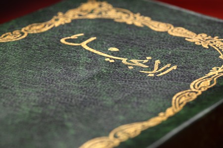 Arabic Newt Testamentの写真素材