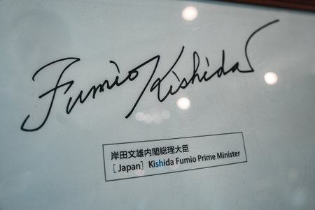 Framed autograph of Fumio Kishida with bilingual museum label