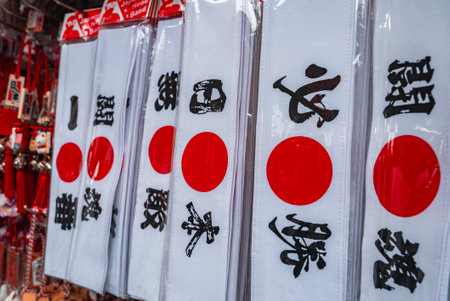 White hinomaru headbands with bold kanji in a Kyoto marketplaceの写真素材