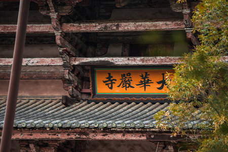 Weathered temple gate with red beams and crest tiles in Nara, Japanの写真素材