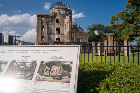 Hiroshima Peace Memorial Dome behind fence and trees in Hiroshimaの写真素材