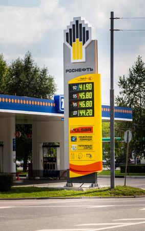 MOSCOW, RUSSIA - JULY 25, 2018: board with fuel price sign in front of theのeditorial素材