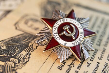 Soviet order of the Patriotic War (inscription Patriotic war) of the secomd degree. Symbol of the...