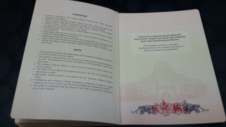 Back Page of Malaysia Passportの素材