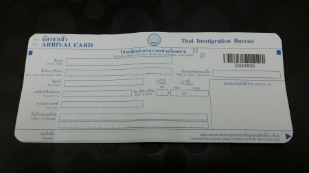 Thailand immigration Arrival Formの素材