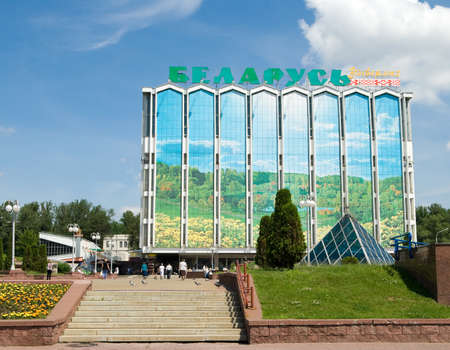 Minsk, department store "Belarus"のeditorial素材