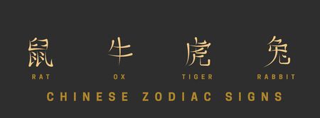 A set of horoscope signs in the form of a hieroglyph with English definition. Golden symbols rat, ox, tiger, rabbit on a black background. Vector illustration.のイラスト素材
