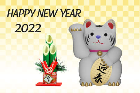 手招きの写真 イラスト素材一覧 737件 ストックフォトのamanaimages Plus