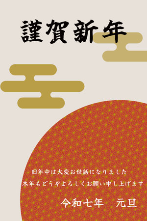 New Year's Card 2025 Year of the Snake (Happy New Year) Thank you very much for your support last year. I look forward to working with you again this year.の写真素材