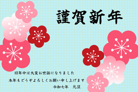 New Year's Card 2025 Year of the Snake (Happy New Year) Thank you very much for your support last year. I look forward to working with you again this year.の写真素材