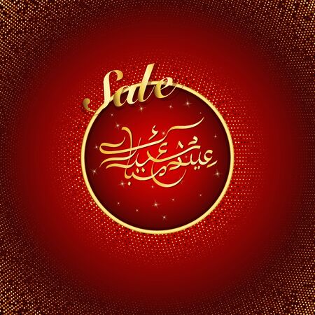 Muslim holiday Eid al-Adha mubarak on red background.Arabic Islamic calligraphy of text. sale vector design in illustrator.のイラスト素材